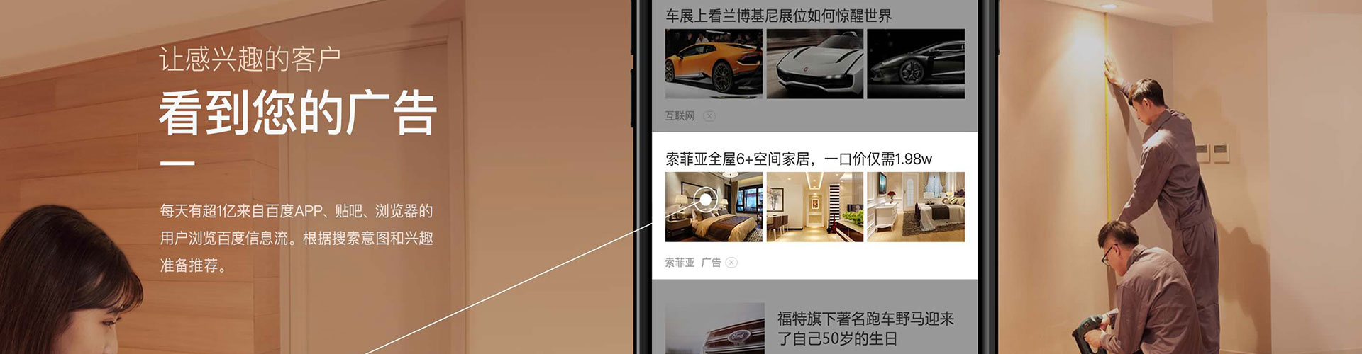 湄潭竞价排名