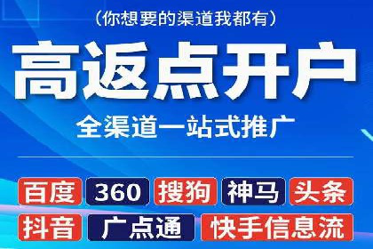 sem推广竞价策略的五大要点及成功案例解读