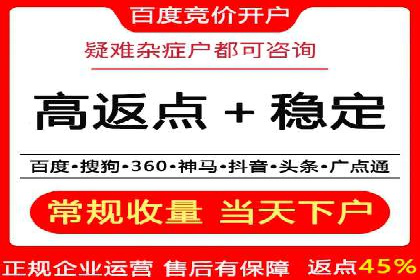 百度竞价推广托管服务助力企业快速拓展市场